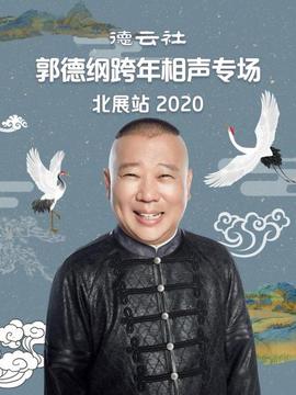 《末世遗言》电影高清完整版