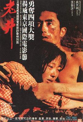 《传教士第四季》电视剧高清全集