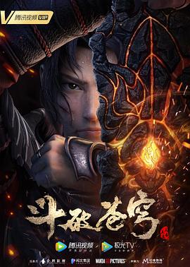 《悠远星际：平和使者之战》电影高清完整版
