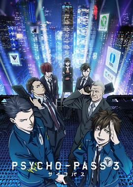 《悠远星际：平和使者之战》电影高清完整版