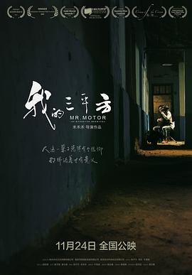 《本日起程》电影高清完整版