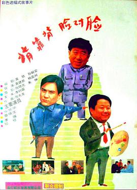 《马克思和隐秘之房》电影高清完整版
