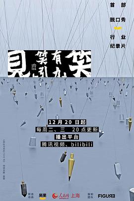《教师休想逃》电影高清完整版
