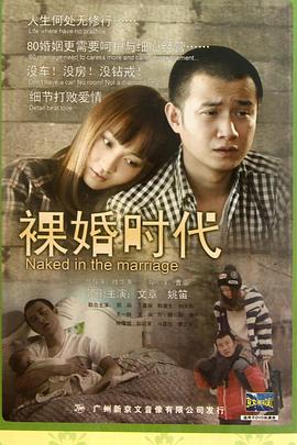 《面具之下》电影高清完整版