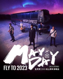《第七层楼的怪异》电影高清完整版