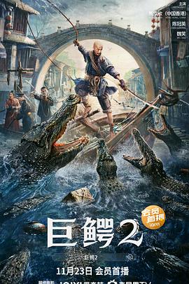 《骇人来电》电视剧高清全集