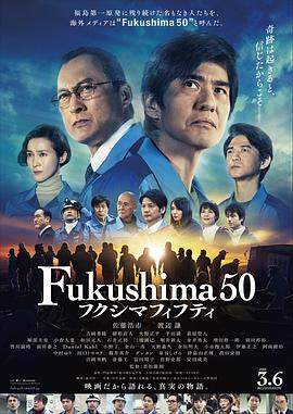 《全境戒备》电影高清完整版