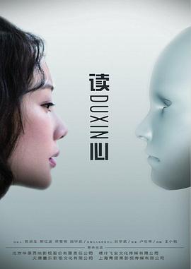 《靓女差馆国语》电影高清完整版