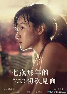 《丢失的国际》电影高清完整版
