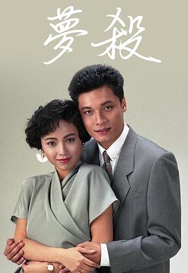 《医院风云：出埃及记》电视剧高清全集