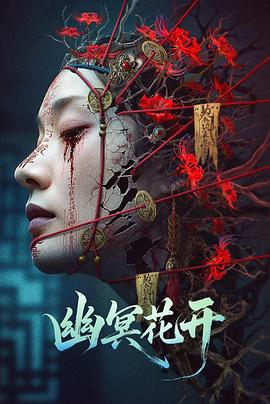《查莉生长日记第一季》电视剧高清全集