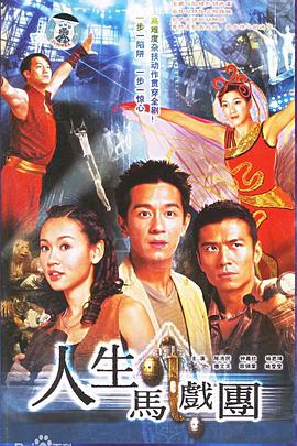 《关于我妈的全部》电影高清完整版