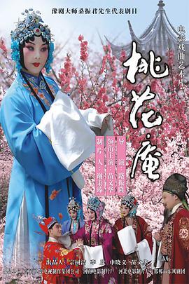 《过气天使》电影高清完整版