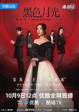 《丧命追击》电影高清完整版