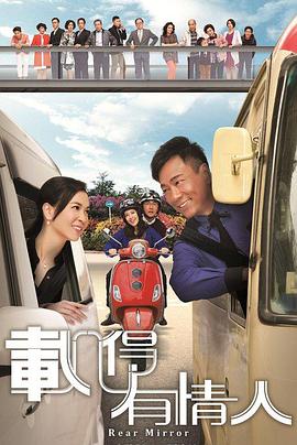 《秦·火》电影高清完整版