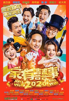 《宝贝儿》电影高清完整版