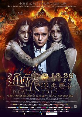 《基督再临》电影高清完整版