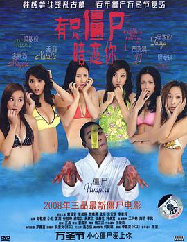 《佳人老矣·动态漫》动漫高清全集