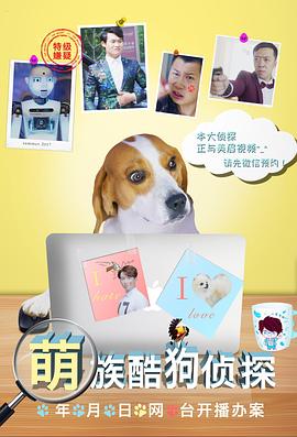 《日照好人【影视说明】》电影高清完整版