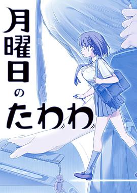 《爱情日记》电影高清完整版