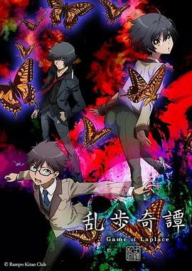 《忍者之家》电视剧高清全集