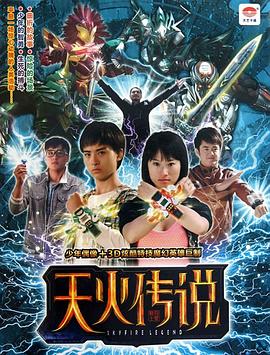 《金猴降妖》动漫高清全集