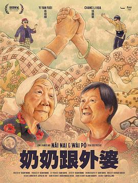 《吻到未来》电影高清完整版