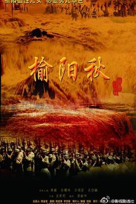 《神龙诀之千年灵狐》电影高清完整版