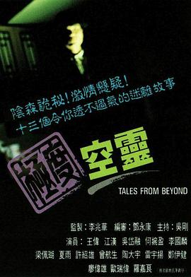 《爱丽丝之棘》电视剧高清全集