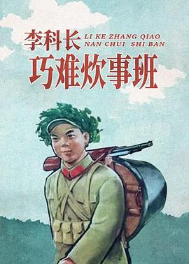 《美好起航》电视剧高清全集
