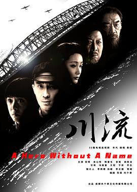 《香港奇案之三：老爷车纵火谋杀案粤语》电影高清完整版