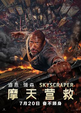 《菊花村的那些事》电影高清完整版