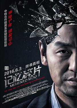 《哈啦猛男秀》电影高清完整版