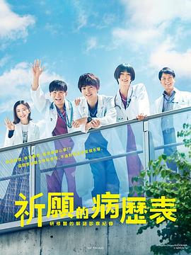 《六福客栈》电影高清完整版