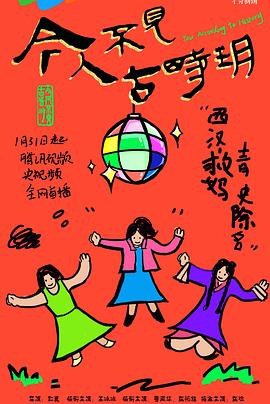 《酒乡》电影高清完整版