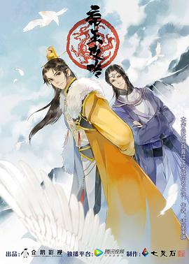 《防不胜防》电影高清完整版