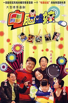 《灵异第六感【影视说明】》电影高清完整版