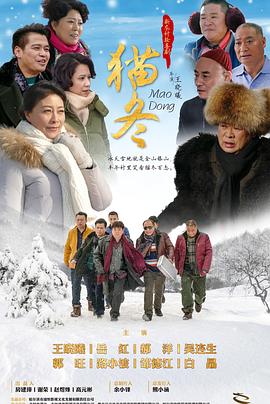 《恋爱中的蝎子》电影高清完整版