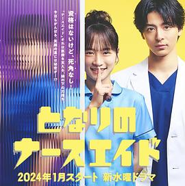 《仍然消失》电影高清完整版