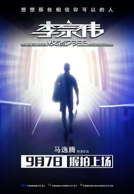 《奇波和奇特动物的年代第一季》动漫高清全集