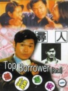 《咱们盗取隐秘维基解密的故事》电影高清完整版