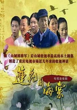 《水底惊魂》电影高清完整版