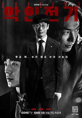 《神刀》电影高清完整版