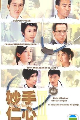 《爱情小说》电影高清完整版
