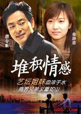 《法兰雀丝卡》动漫高清全集