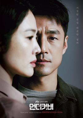 《隐秘【影视说明】》电影高清完整版
