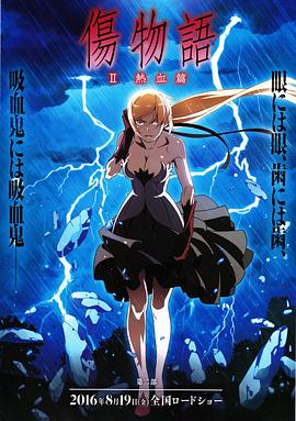 《十兄弟》电影高清完整版