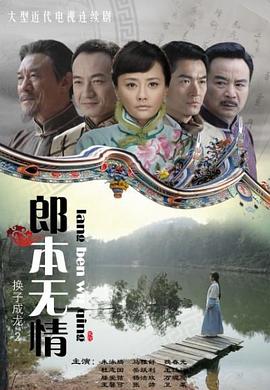 《神话西游》电影高清完整版
