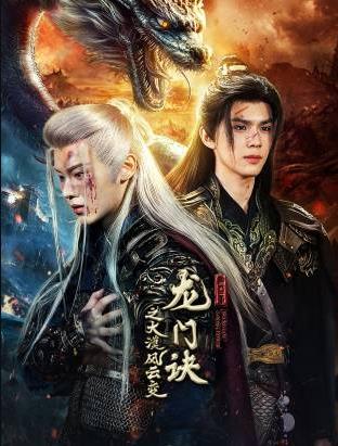 《举起手来！》电影高清完整版
