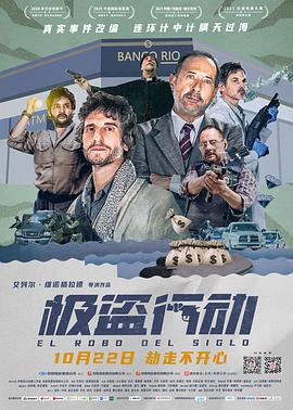 《杀人鲸》电影高清完整版
